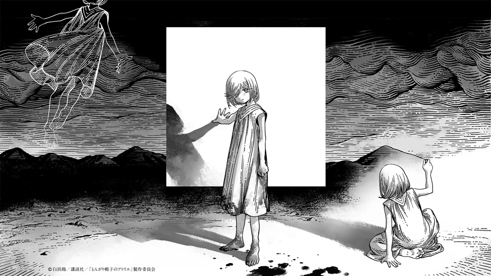 Witch Hat Atelier revela su ending