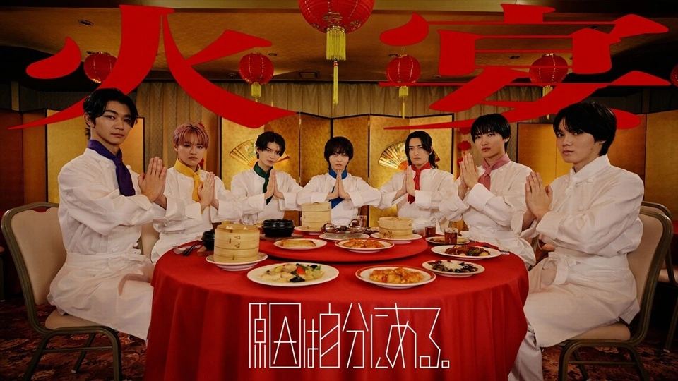 Genin wa Jibun ni Aru. estrena el opening de Iron Wok Jan! con un explosivo videoclip